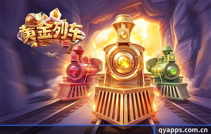 数据提速